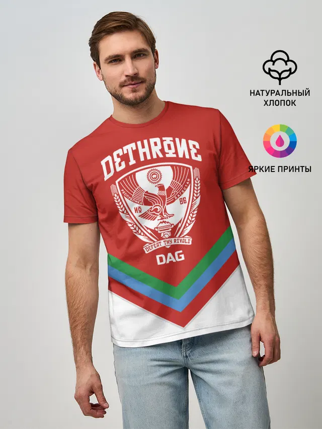Дагестан