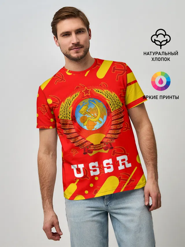 USSR / СССР