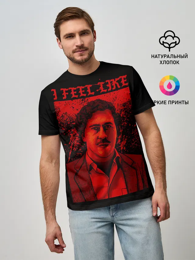 Пабло