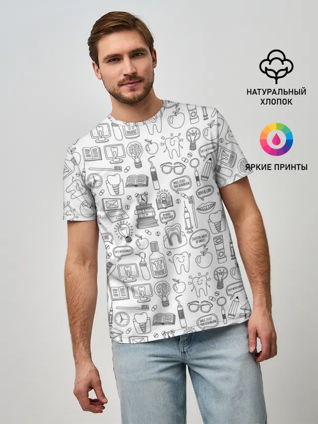 дантист