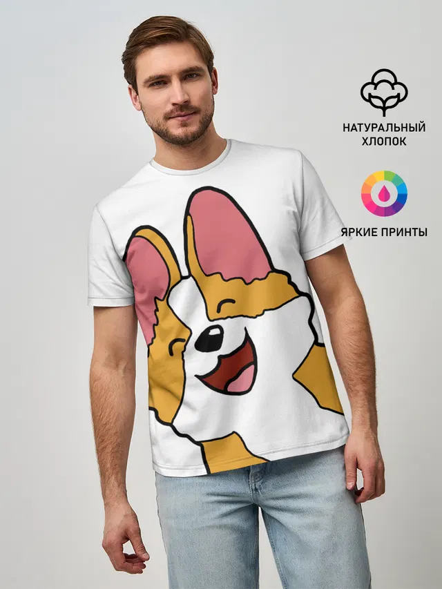 Счастливый песик