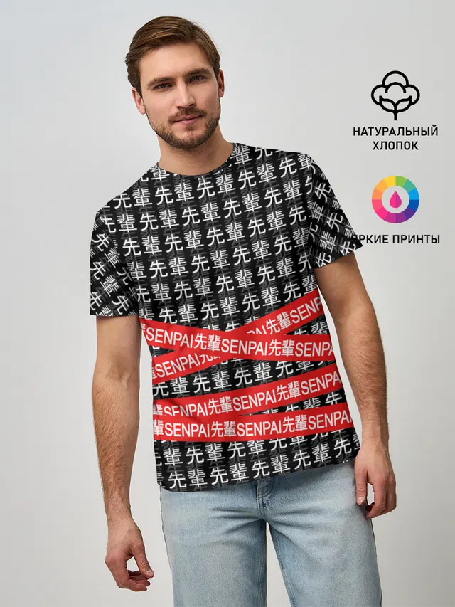 Мужская базовая футболка с принтом «Typography — СЕНПАЙ - SENPAI»