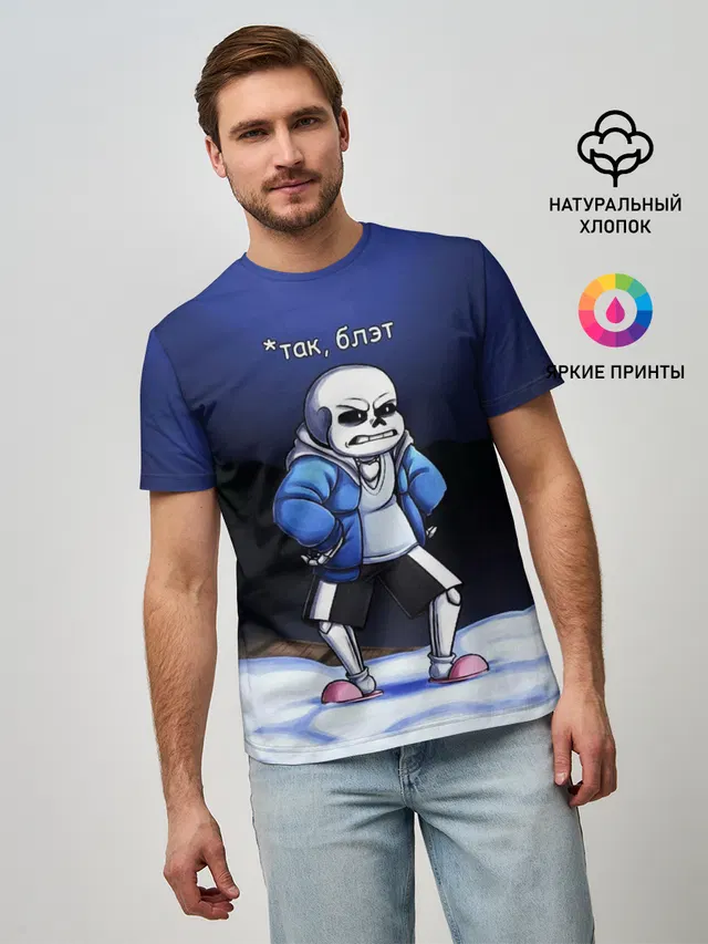 Мужская базовая футболка с принтом «*так — UNDERTALE ТАК БЛЭТ»