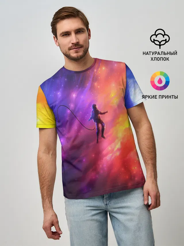 НЕОНОВЫЙ КОСМОС