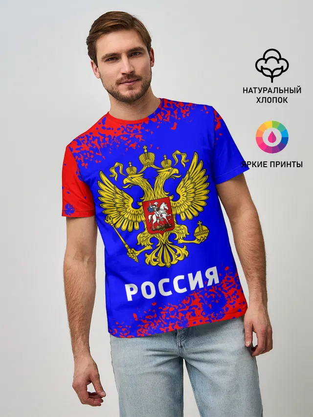 РОССИЯ / RUSSIA