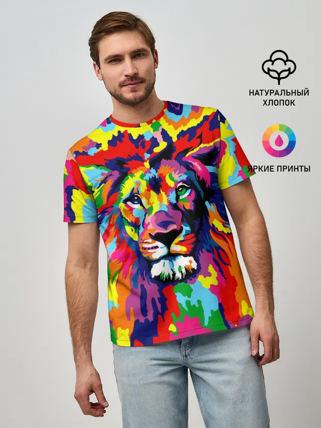 Лев Artistic Art