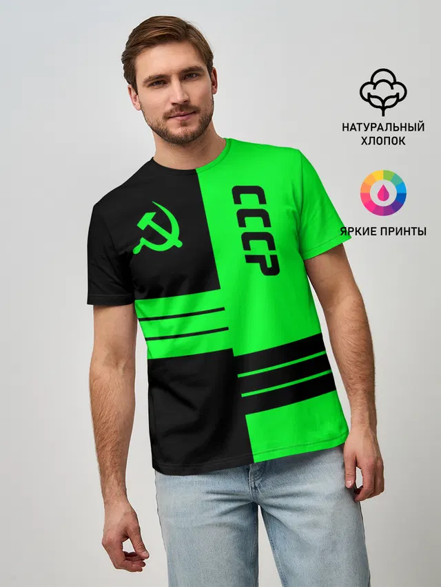 СССР