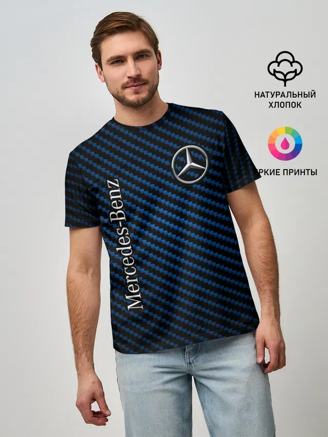 Мужская базовая футболка с принтом «three-pointed star — MERCEDES — МЕРСЕДЕС»