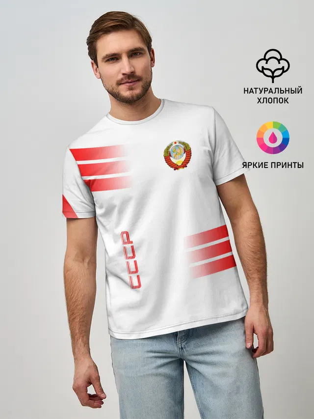 СССР