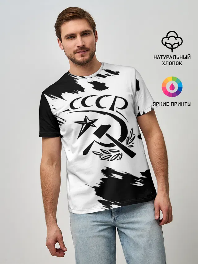 СССР