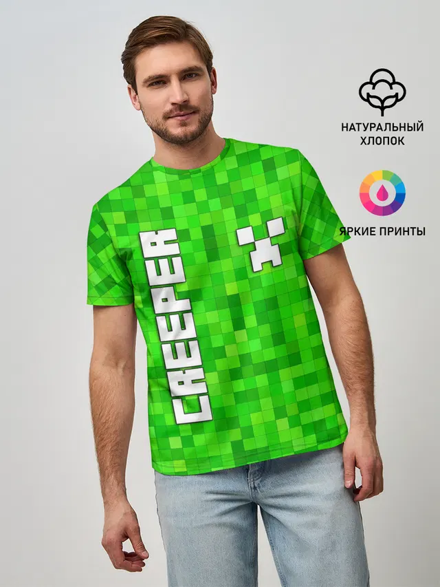 Мужская базовая футболка с принтом «Майнкрафт — MINECRAFT CREEPER»