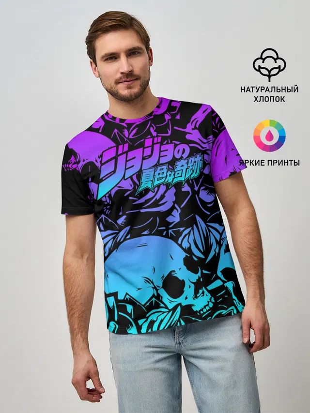 JoJo Bizarre Adventure