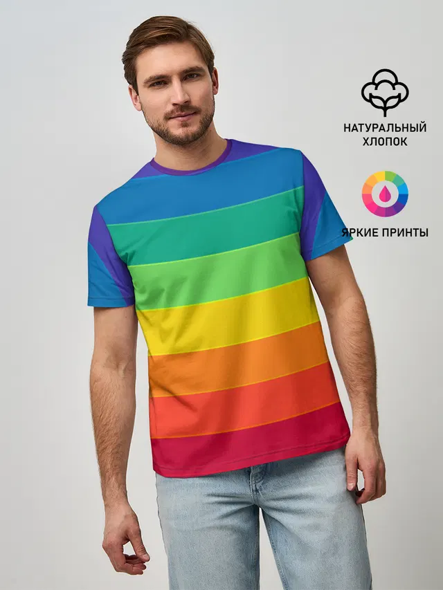 Радуга | Rainbow