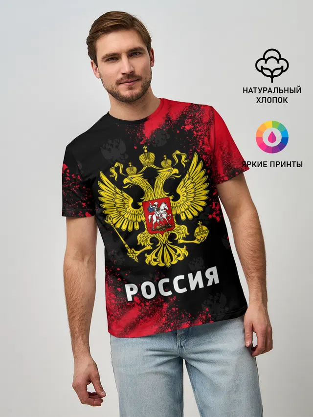 РОССИЯ / RUSSIA