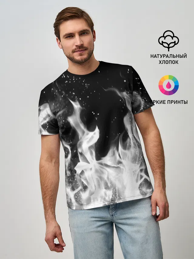 ЧЕРНО БЕЛЫЙ ОГОНЬ