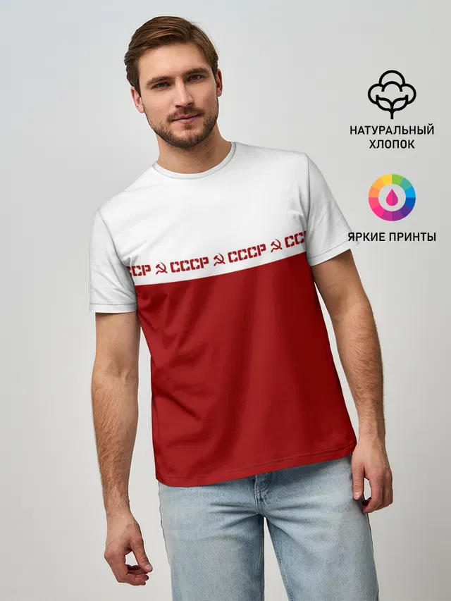СССР