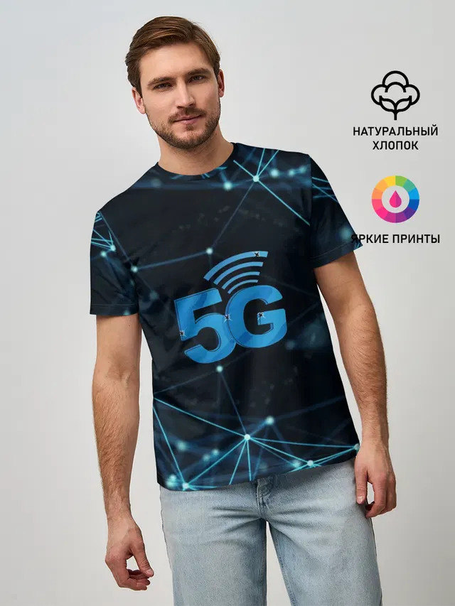 Мужская базовая футболка с принтом «Другие — 5G Network»