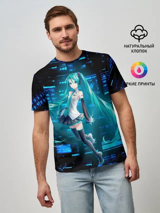 Miku в матрице