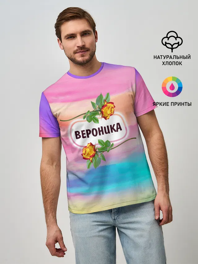 Мужская базовая футболка с принтом «Вероника»