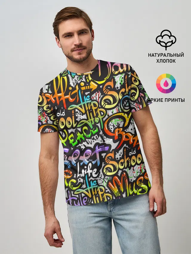 Уличные граффити