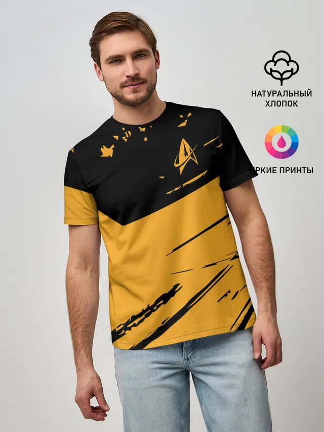 Star Trek