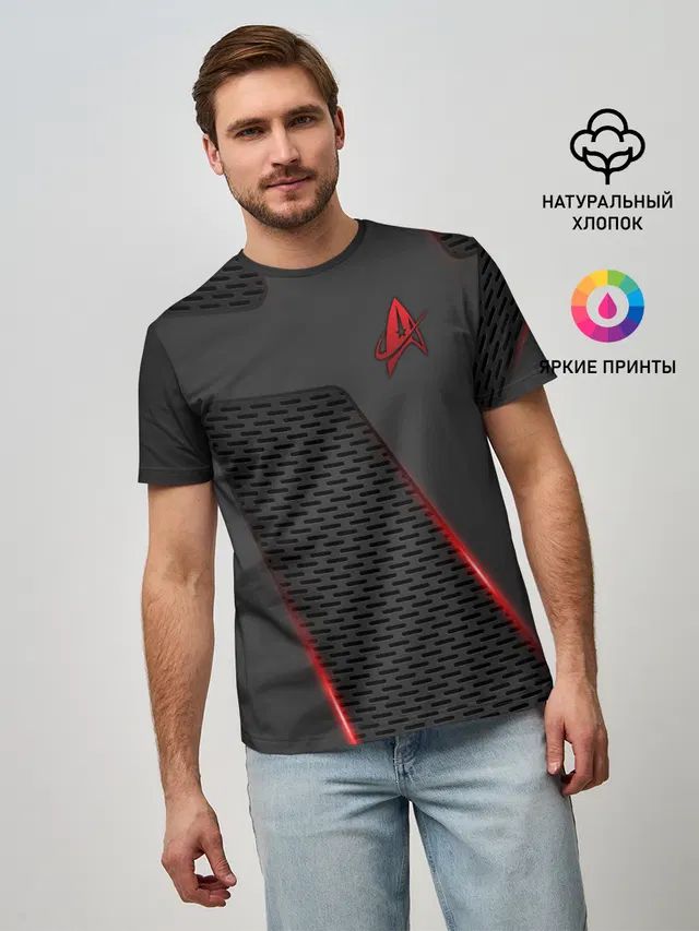 Star Trek