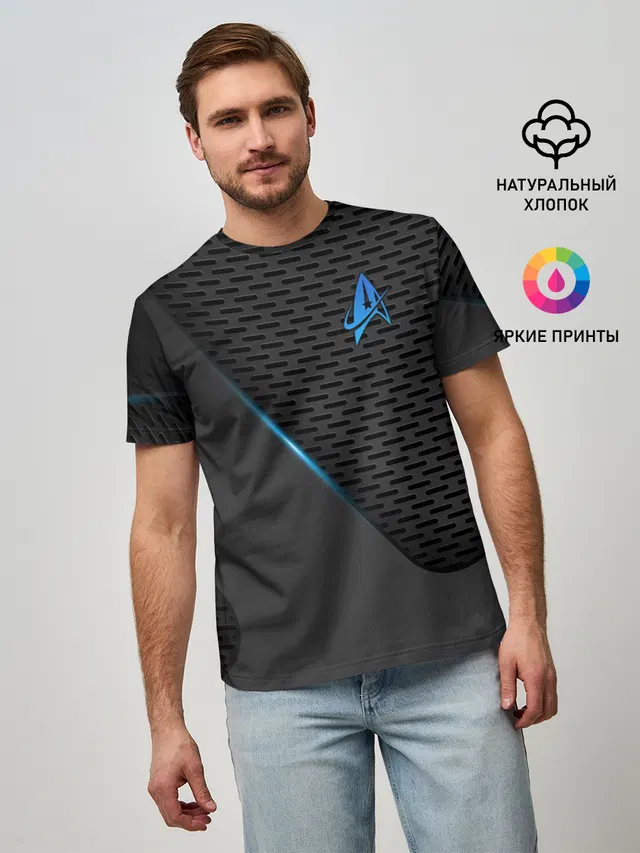 Star Trek