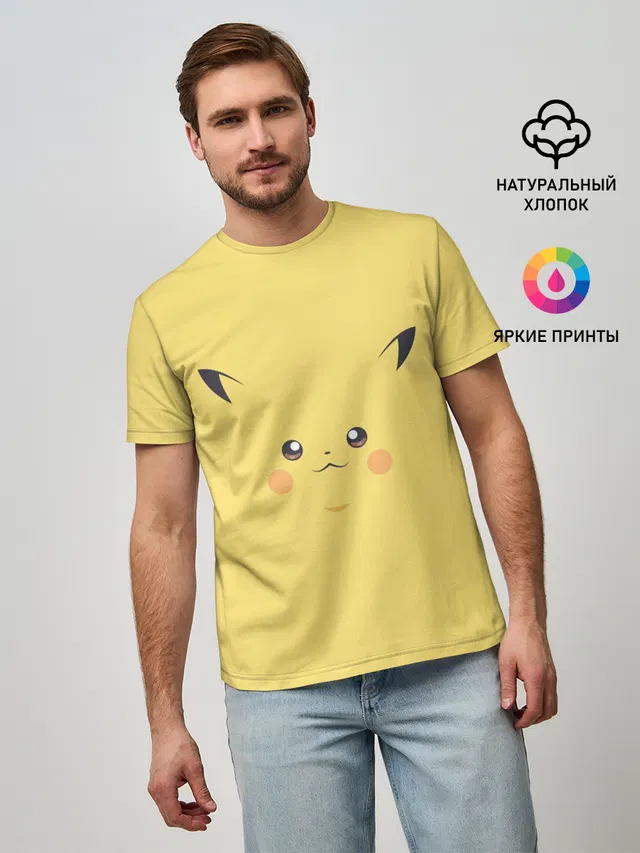 Пика-Пика!?