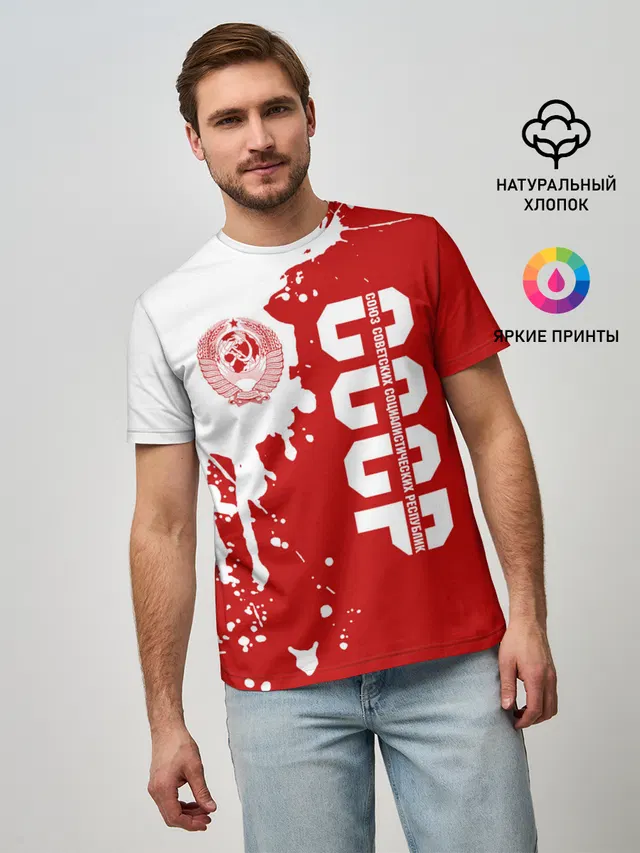СССР
