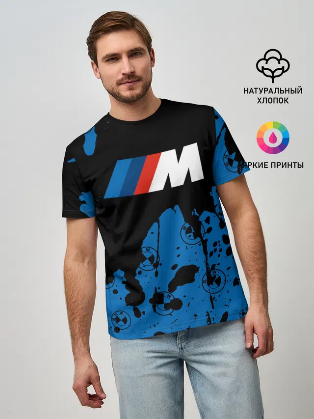 BMW / БМВ