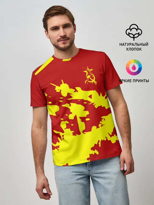 CCCP
