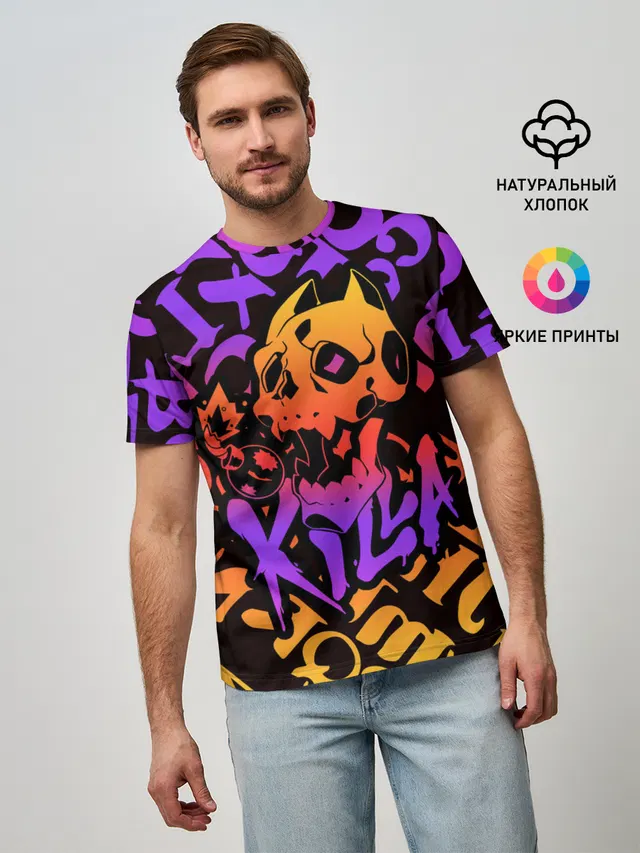 KILLA фиолетовая