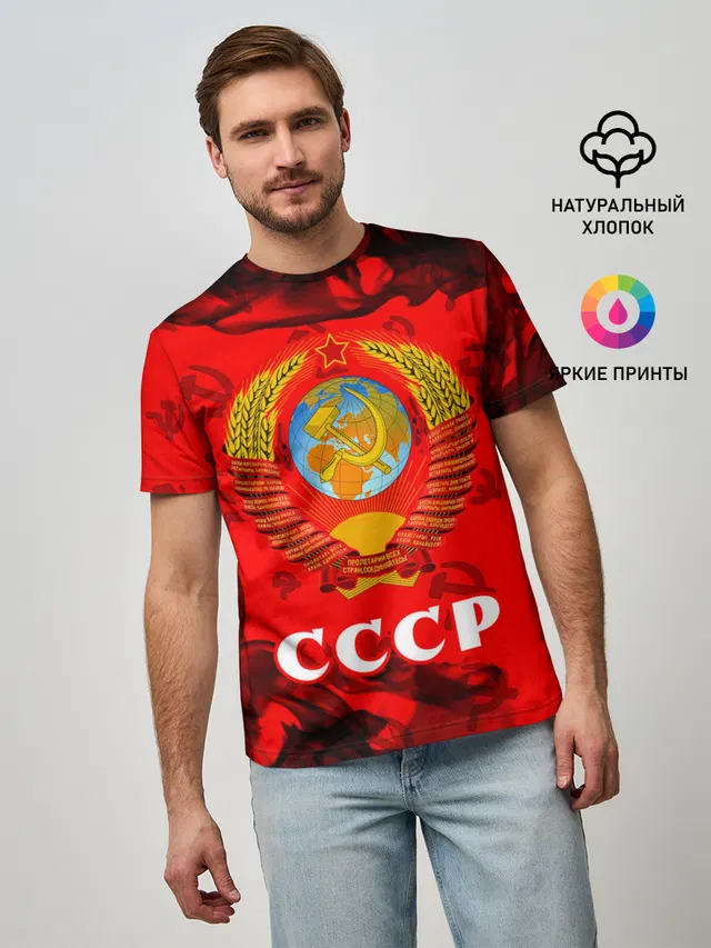 СССР / USSR