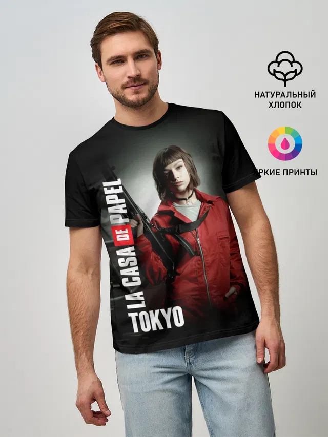 Бумажный дом Токио