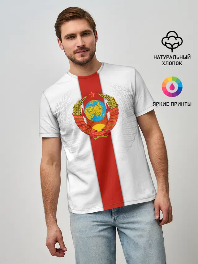 СССР