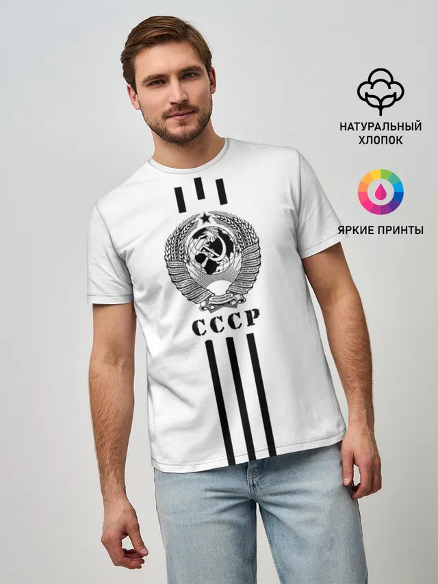 СССР