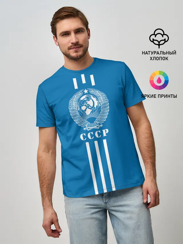 СССР