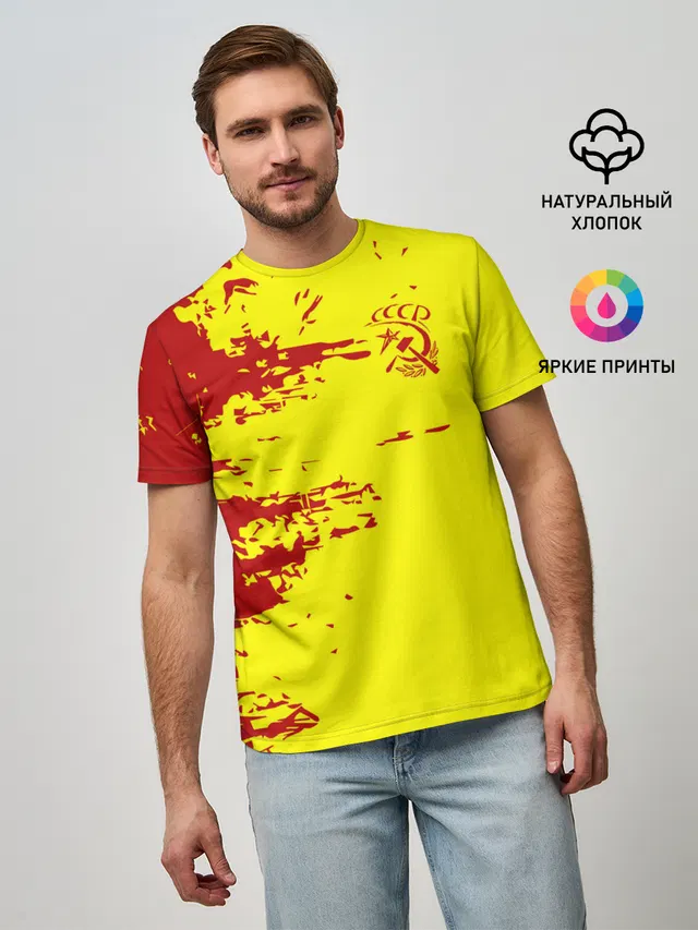 CCCP