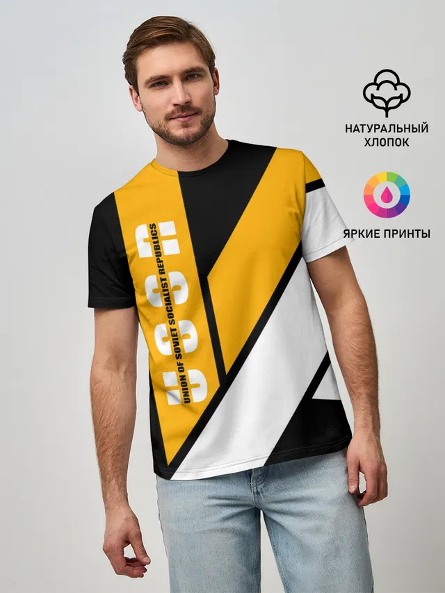 СССР