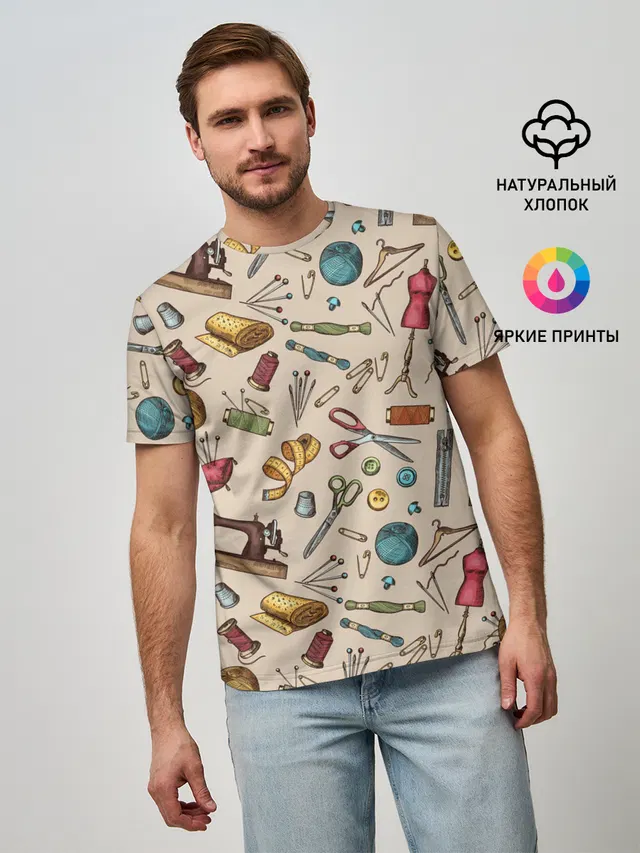 предметы шитья