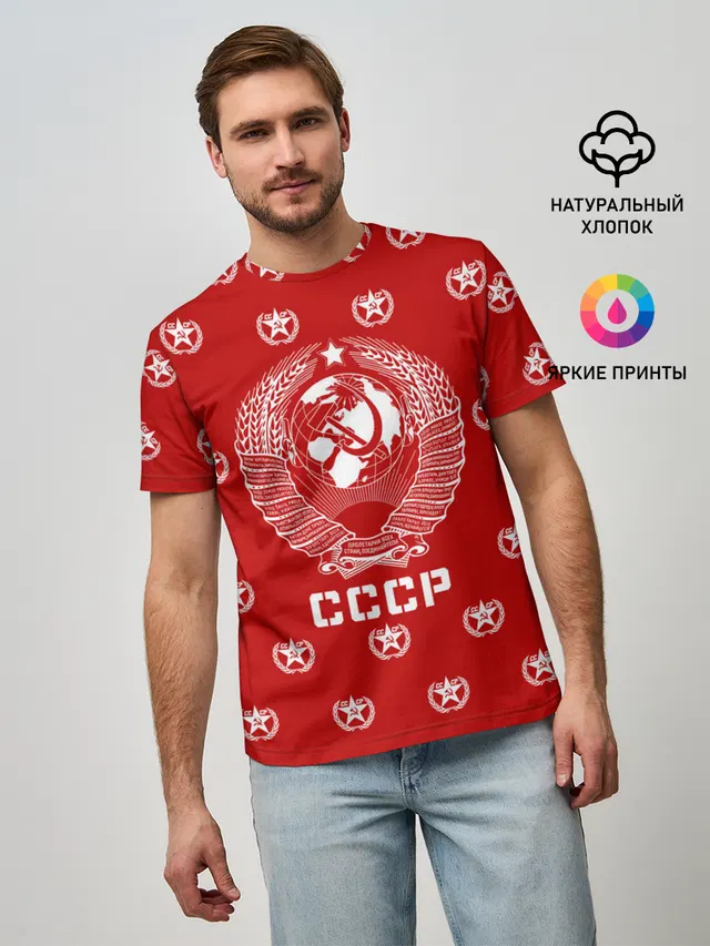 СССР