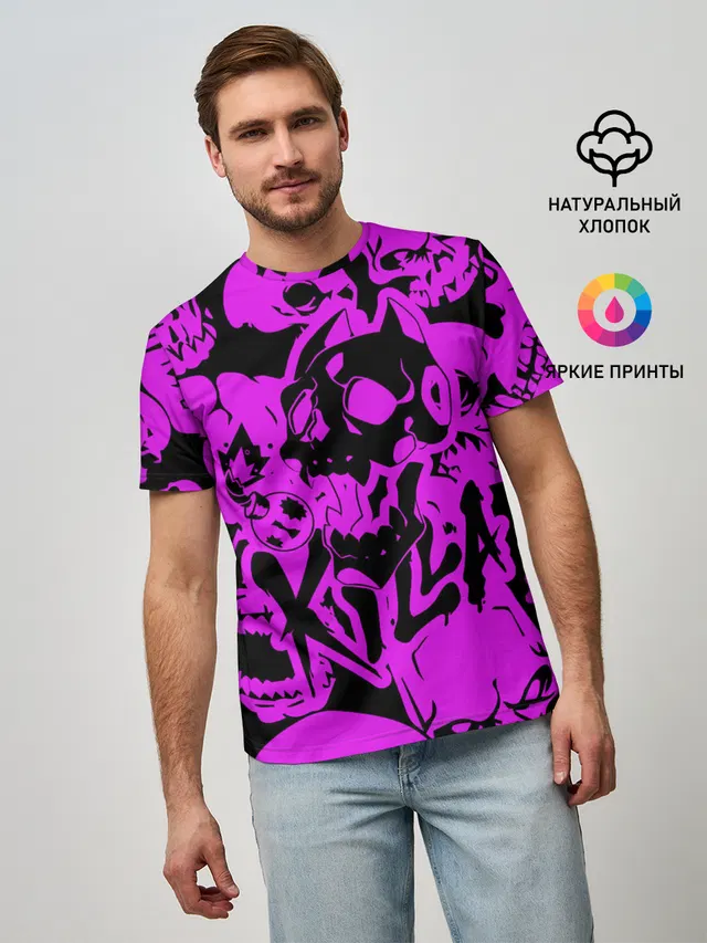 KILLA фиолетовые черепа