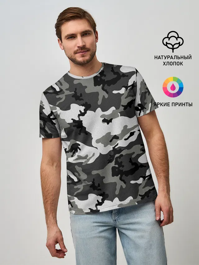 Маскировка