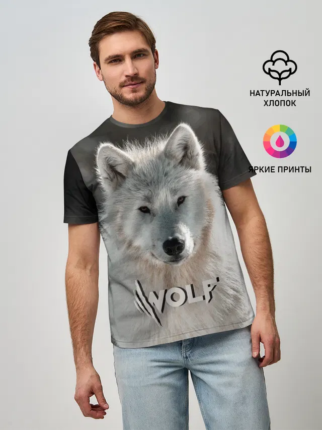 Волк