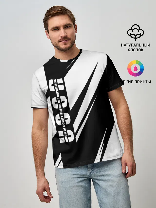 СССР
