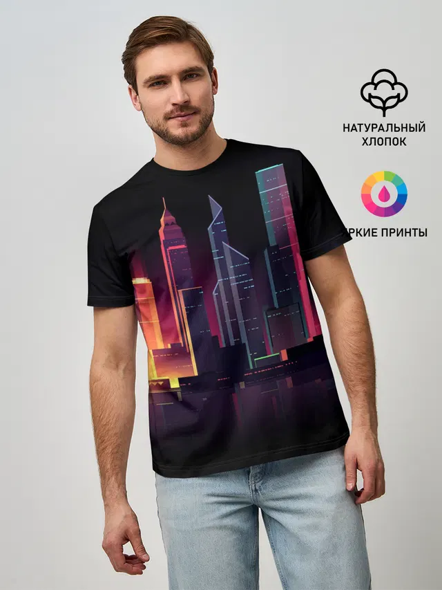 Neon City