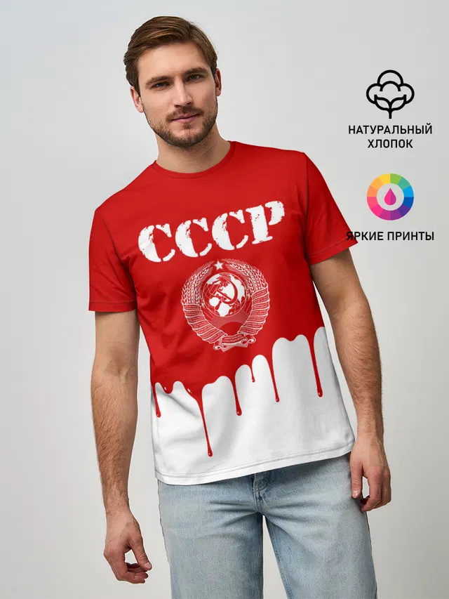 СССР