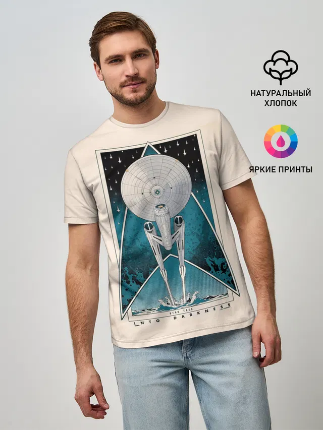 Star Trek