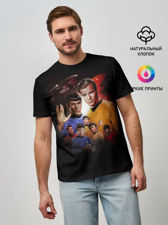 Star Trek