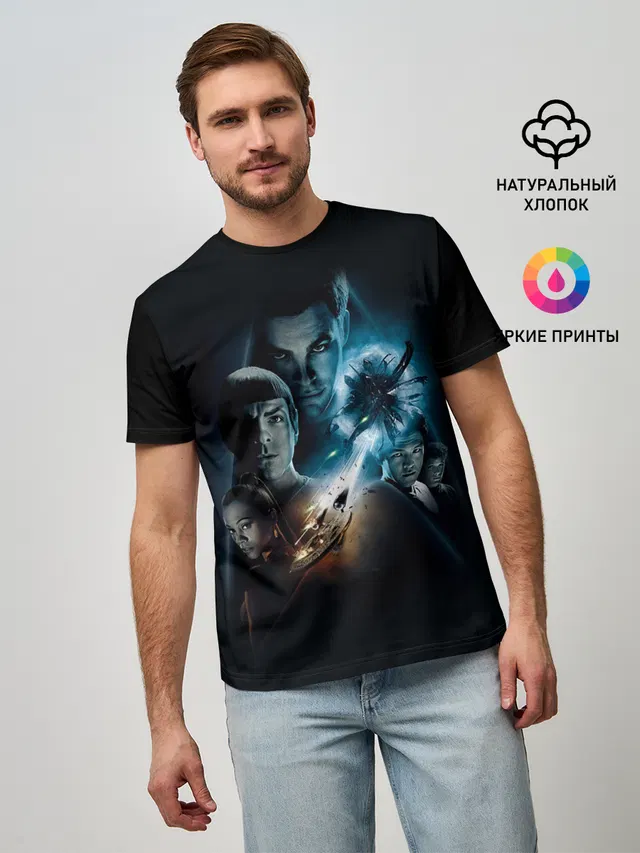 Star Trek